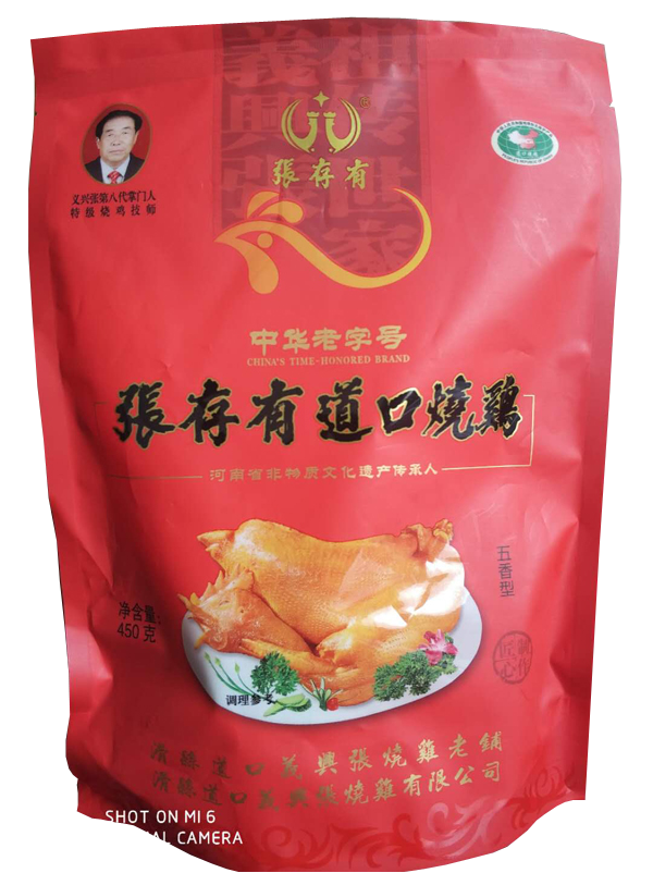 道口燒雞加盟后，總部會提供哪些支持？