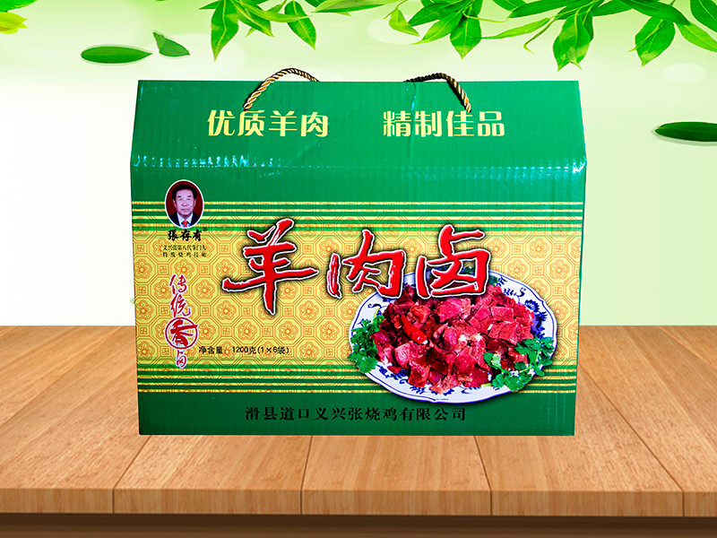 道口燒雞加盟：開(kāi)啟創(chuàng)業(yè)之旅的詳細(xì)指南！