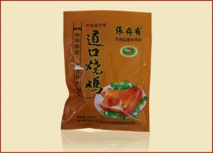 中秋將到，道口燒雞為你添“鄉(xiāng)情”