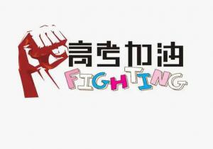 “愛心助 考”，張存有道口燒雞在行動！
