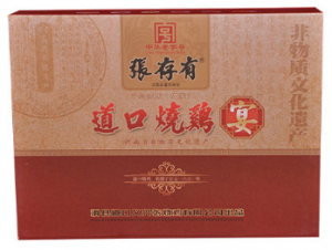 夏天吃雞好嗎？